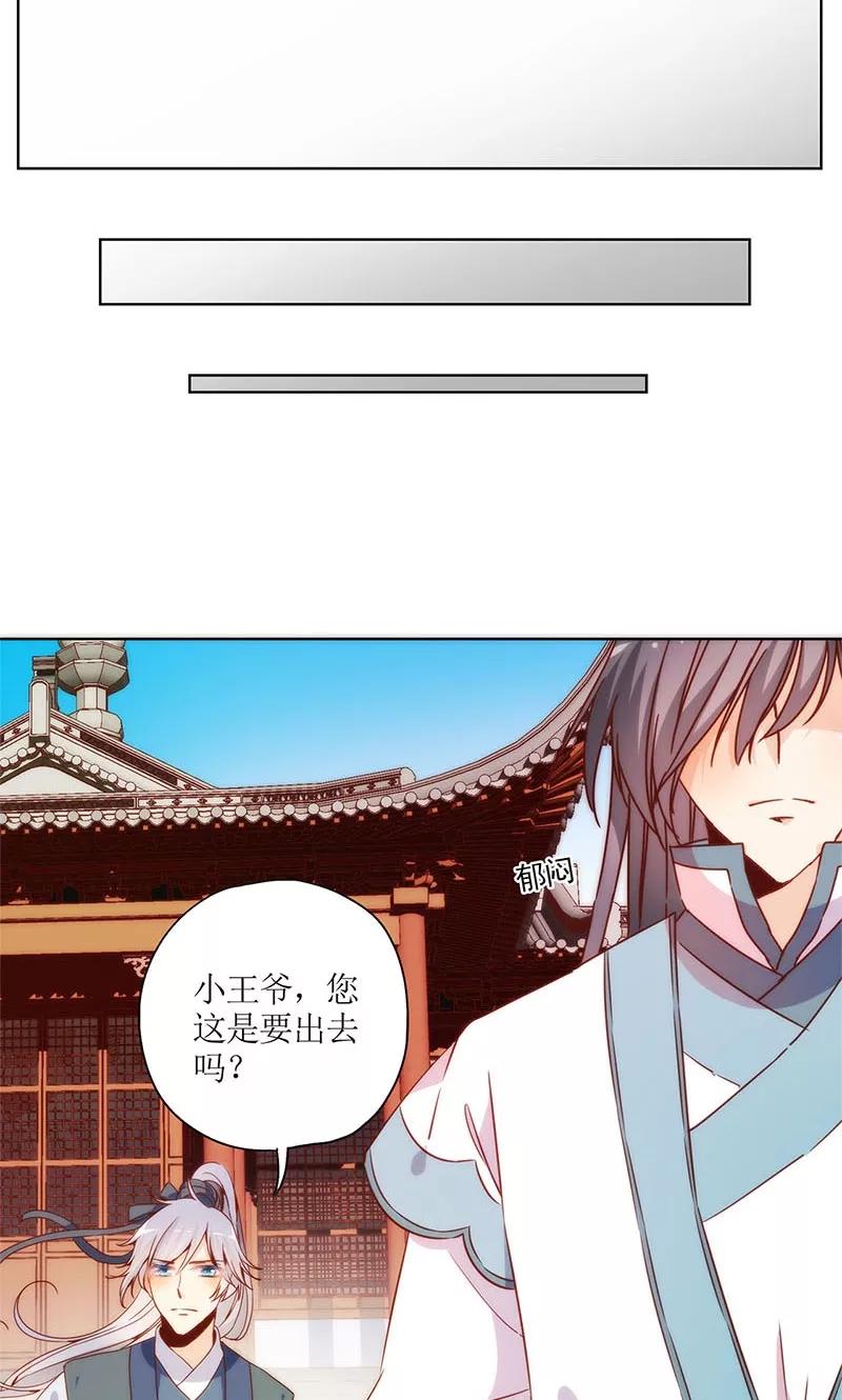 第90话-皇后娘娘的五毛特效-万画筒漫画（第5张）