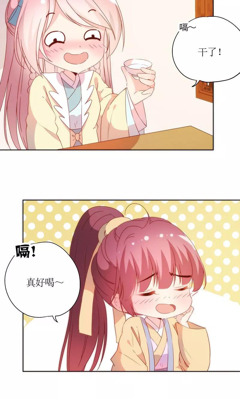 第91话-皇后娘娘的五毛特效-万画筒漫画（第7张）