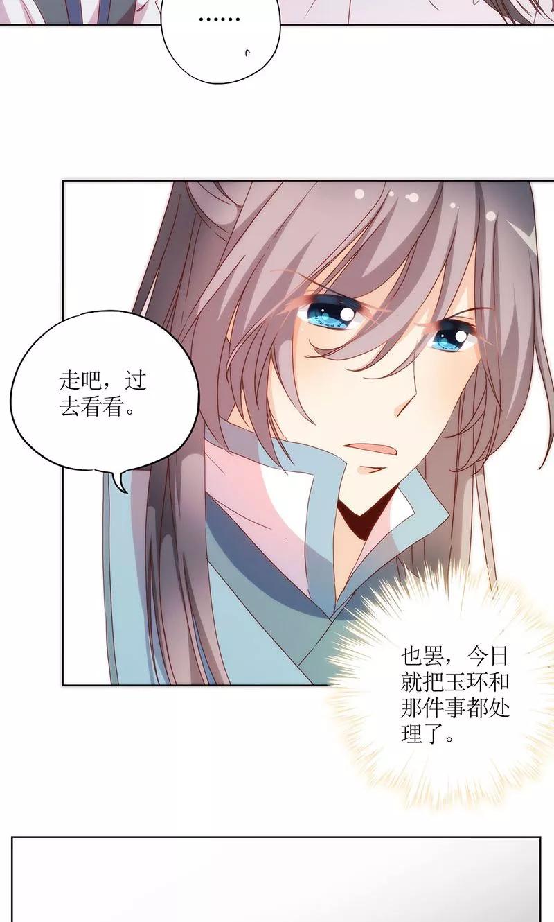 第91话-皇后娘娘的五毛特效-万画筒漫画（第5张）