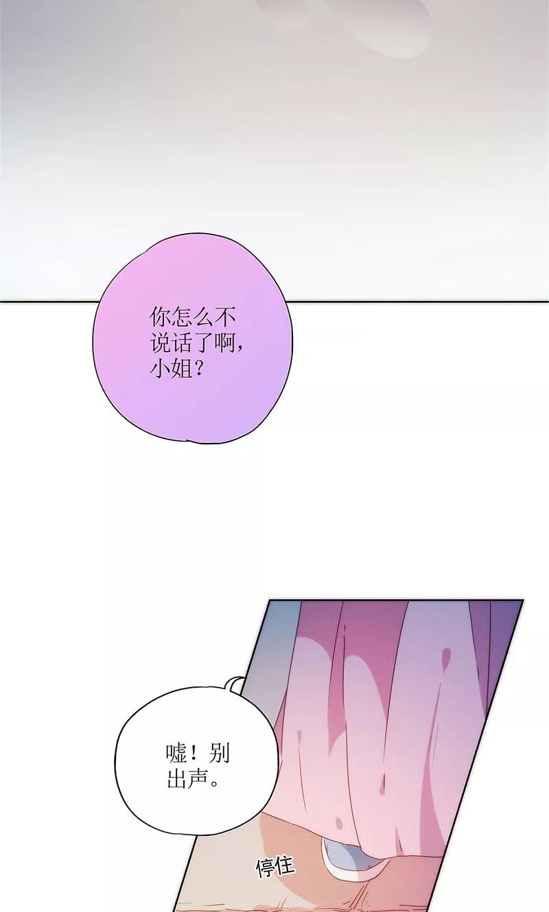 第92话-皇后娘娘的五毛特效-万画筒漫画（第12张）
