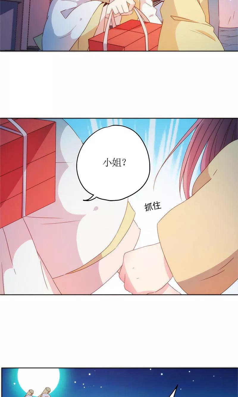 第92话-皇后娘娘的五毛特效-万画筒漫画（第14张）