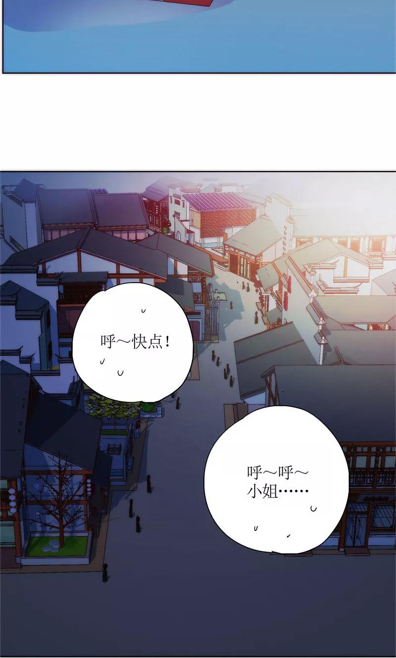 第92话-皇后娘娘的五毛特效-万画筒漫画（第16张）