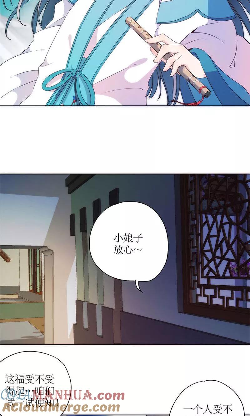 第93话-皇后娘娘的五毛特效-万画筒漫画（第10张）