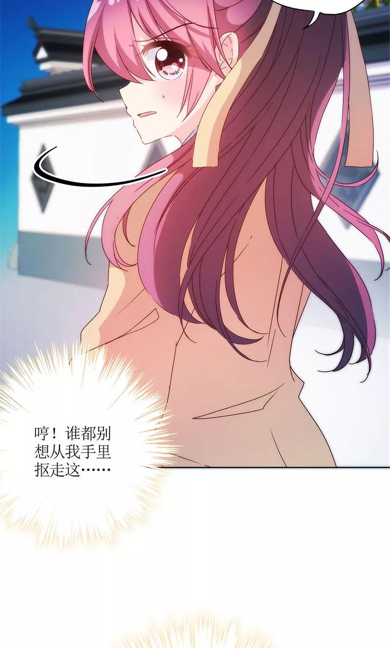 第94话-皇后娘娘的五毛特效-万画筒漫画（第23张）