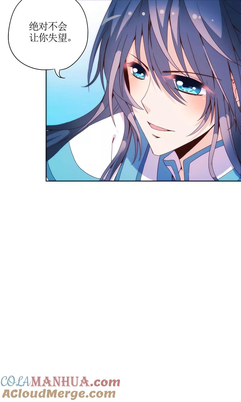 第95话-皇后娘娘的五毛特效-万画筒漫画（第12张）