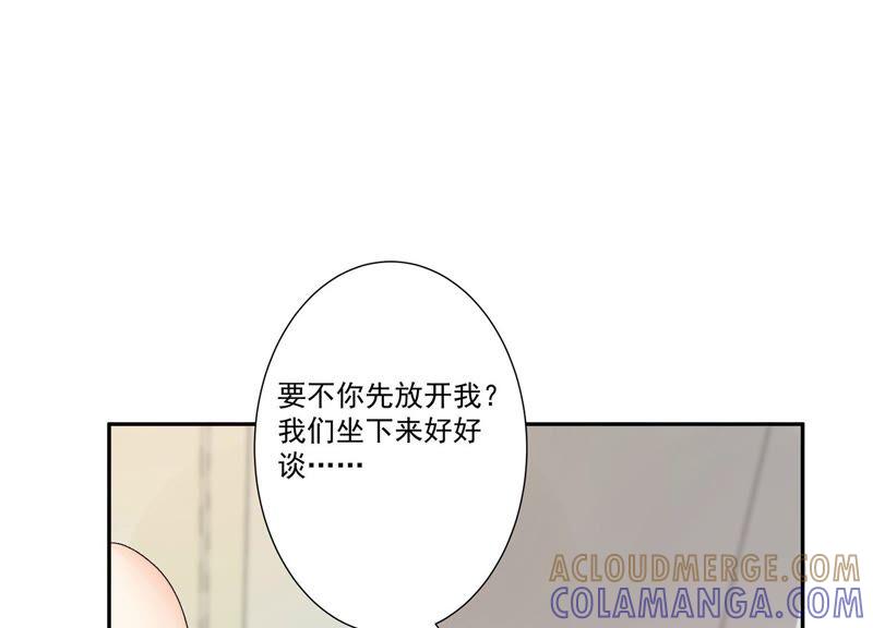 第9话化蝶-龙与温泉之诗-爱奇艺漫画（第5张）