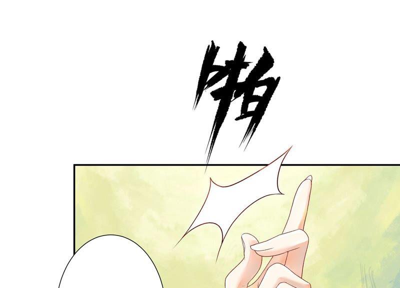 第9话化蝶-龙与温泉之诗-爱奇艺漫画（第18张）