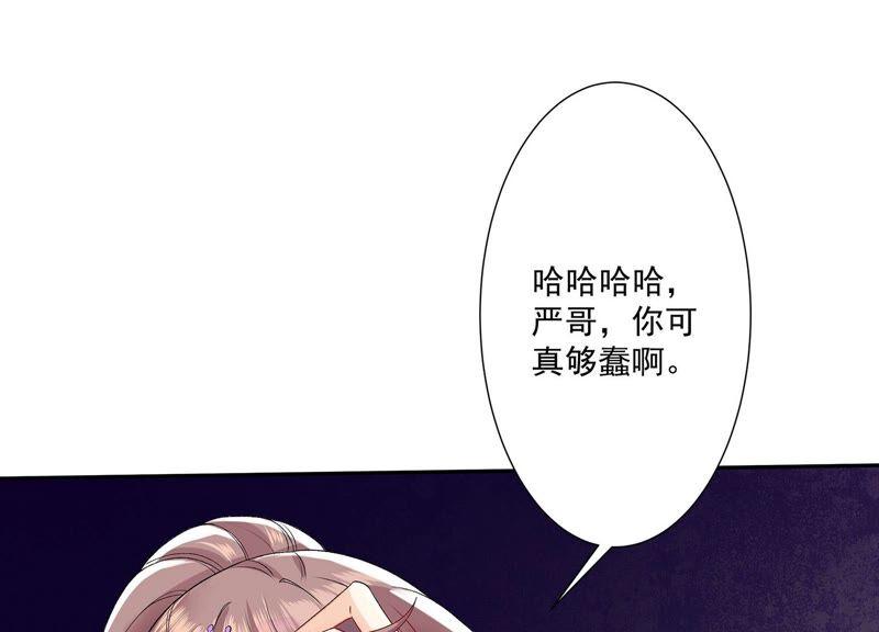 第9话化蝶-龙与温泉之诗-爱奇艺漫画（第11张）