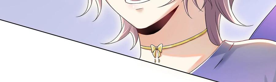 第10话用尽所有力量保护你-龙与温泉之诗-爱奇艺漫画（第14张）