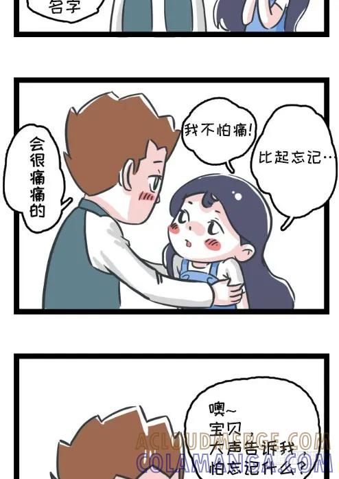 包哥头上的原谅帽闪闪发光-素菜包-金姨（第2张）