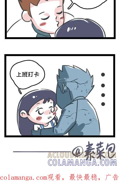 包哥头上的原谅帽闪闪发光-素菜包-金姨（第3张）