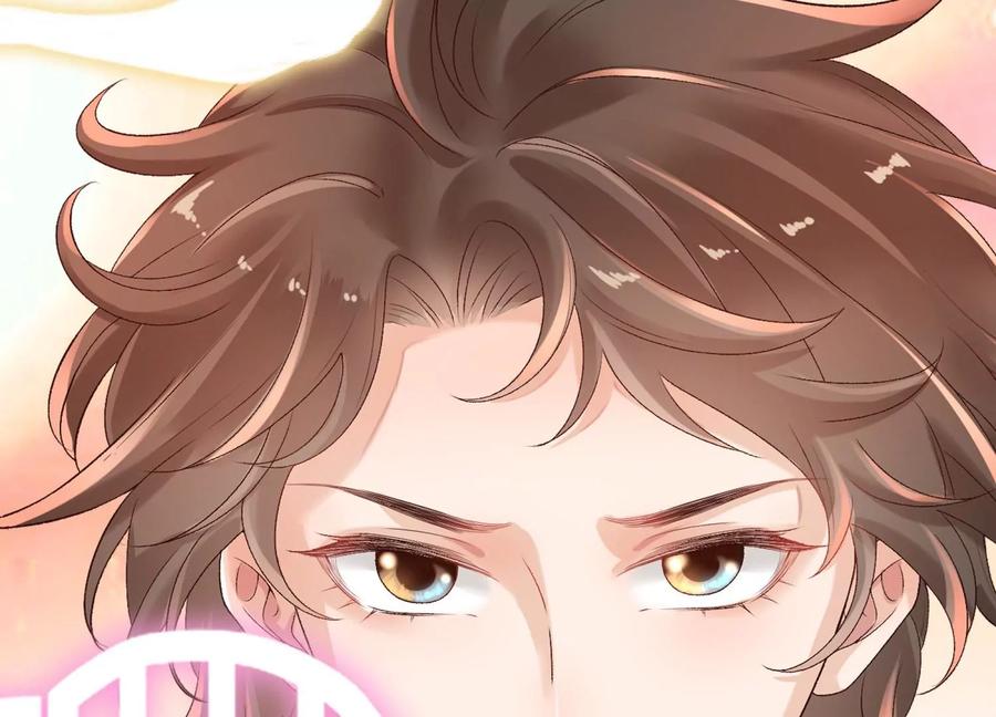 第11话净化之力-龙与温泉之诗-爱奇艺漫画（第31张）
