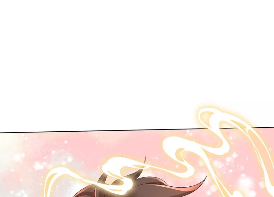 第11话净化之力-龙与温泉之诗-爱奇艺漫画（第27张）