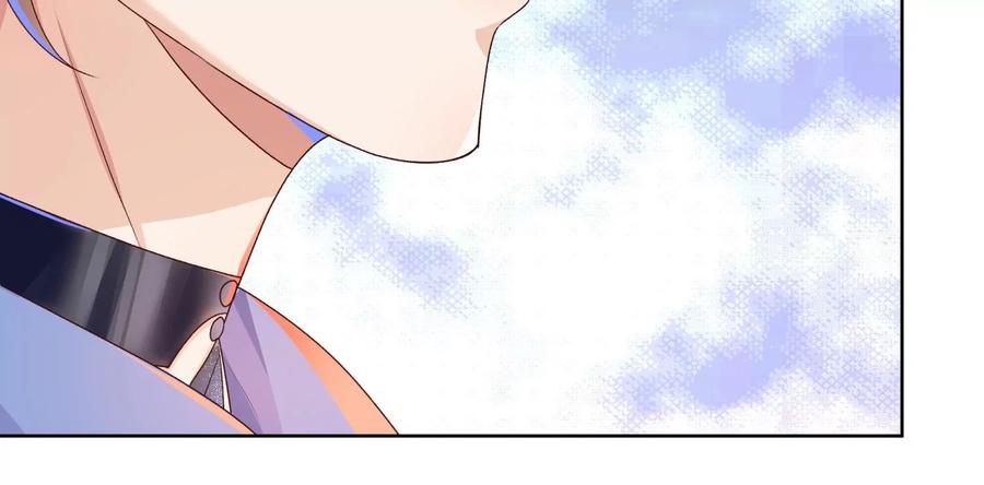第11话净化之力-龙与温泉之诗-爱奇艺漫画（第22张）