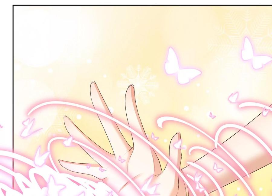 第11话净化之力-龙与温泉之诗-爱奇艺漫画（第16张）