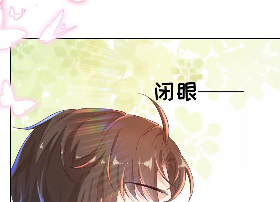 第11话净化之力-龙与温泉之诗-爱奇艺漫画（第19张）