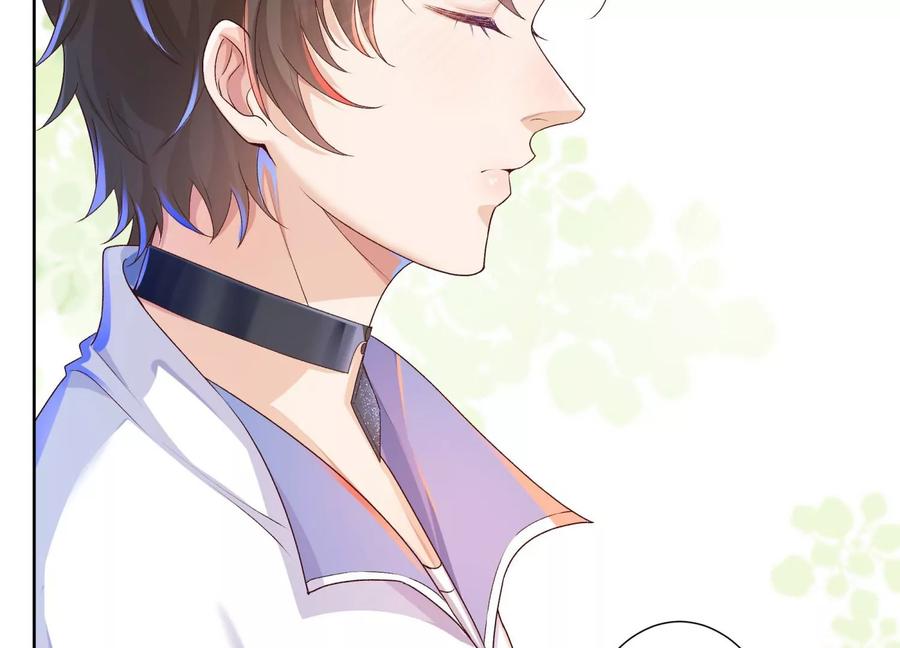 第11话净化之力-龙与温泉之诗-爱奇艺漫画（第20张）