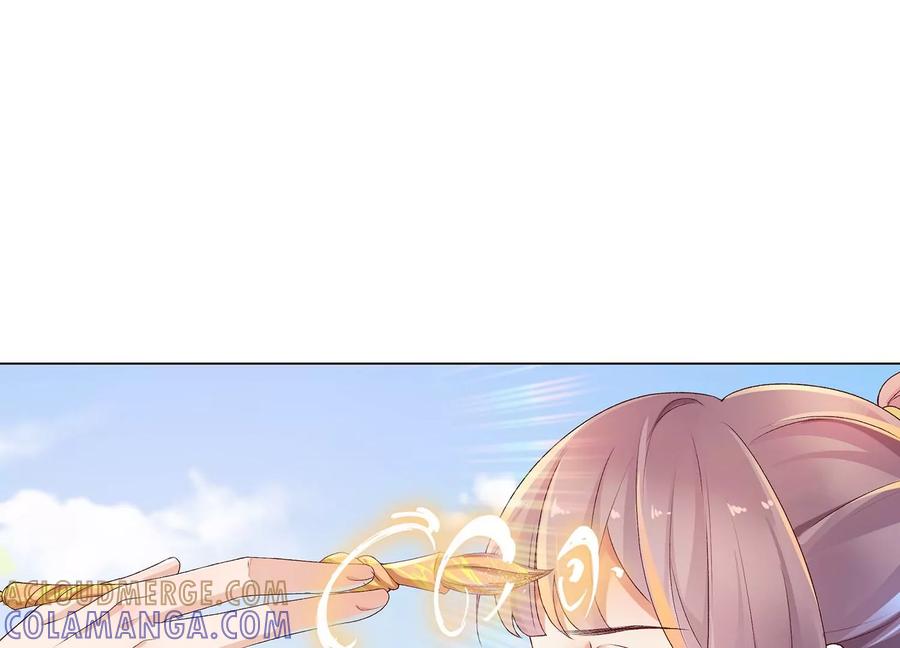 第12话以命换命-龙与温泉之诗-爱奇艺漫画（第17张）