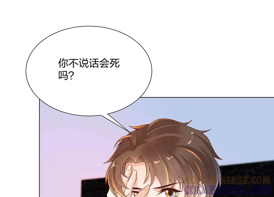 第13话扫墓-龙与温泉之诗-爱奇艺漫画（第13张）