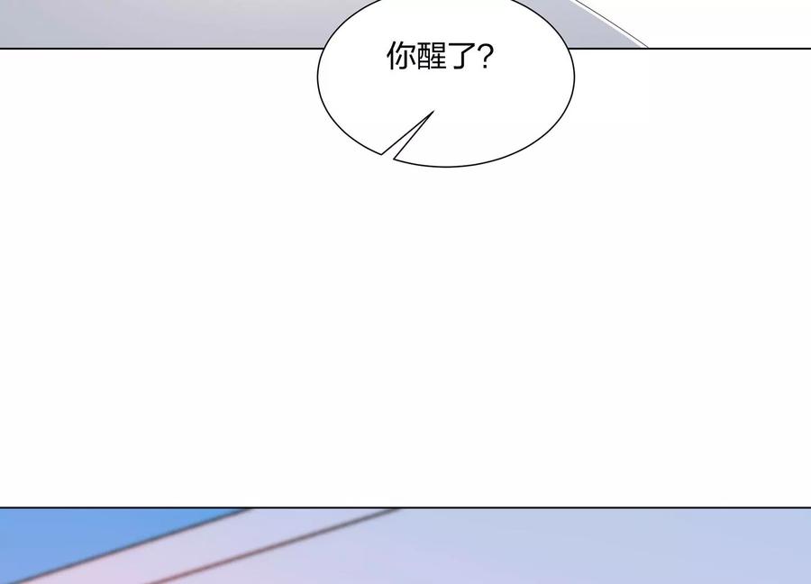 第13话扫墓-龙与温泉之诗-爱奇艺漫画（第7张）