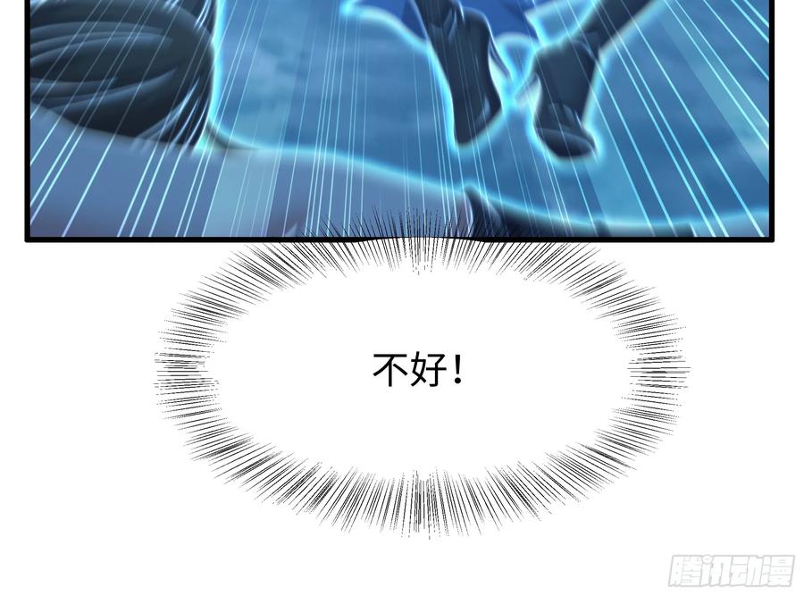 147收服三忍-重生封神游戏之最强散人-羽栖动漫（第18张）