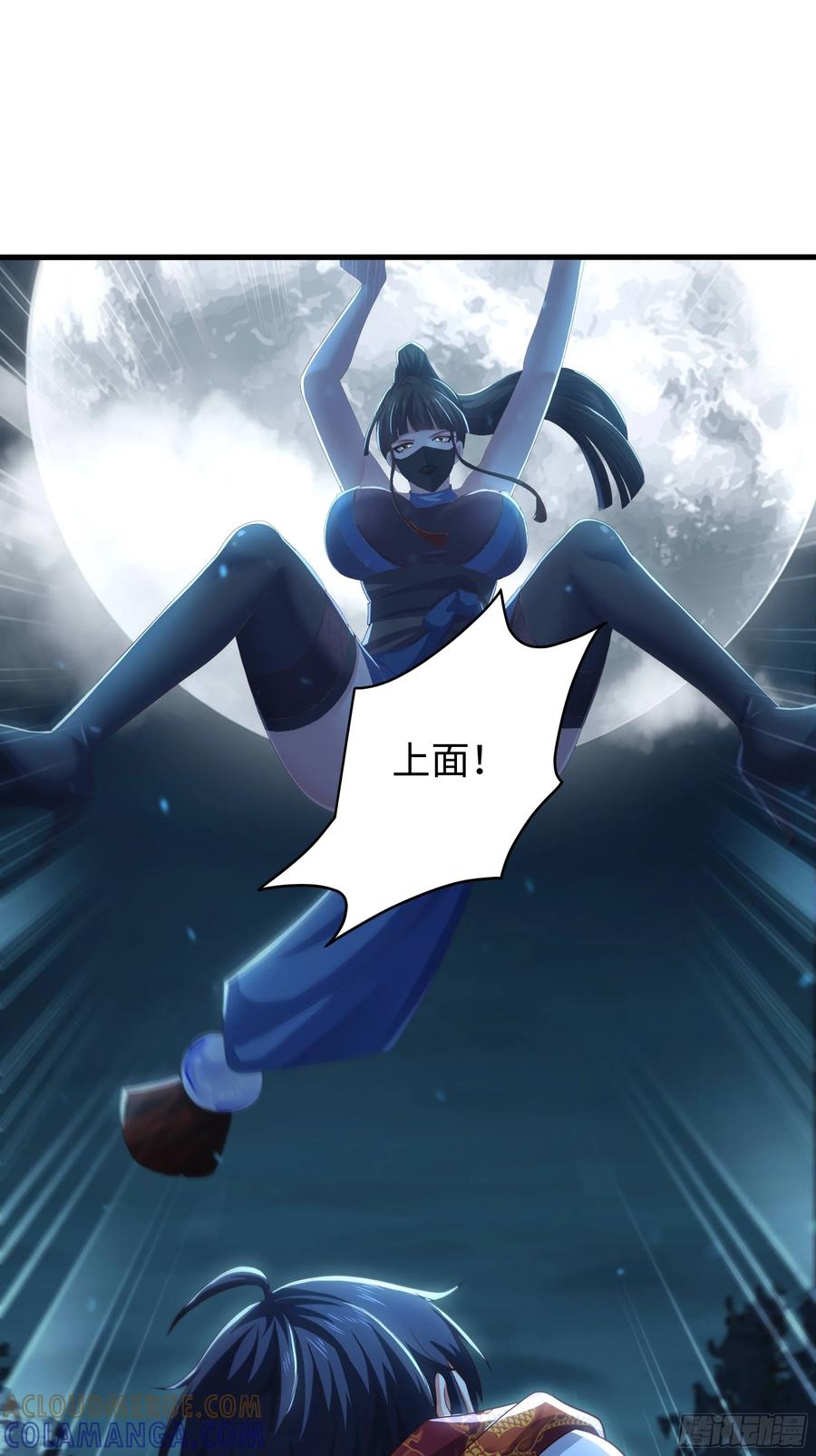 147收服三忍-重生封神游戏之最强散人-羽栖动漫（第19张）