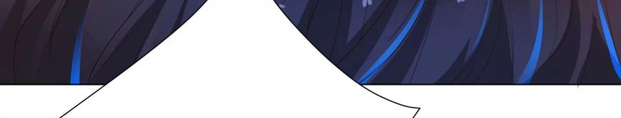 第14话杀他？我怕脏了你的手-龙与温泉之诗-爱奇艺漫画（第8张）