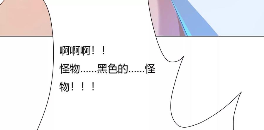 第14话杀他？我怕脏了你的手-龙与温泉之诗-爱奇艺漫画（第20张）