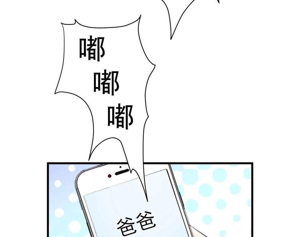 第16话找到你了，我的小黑龙-龙与温泉之诗-爱奇艺漫画（第18张）