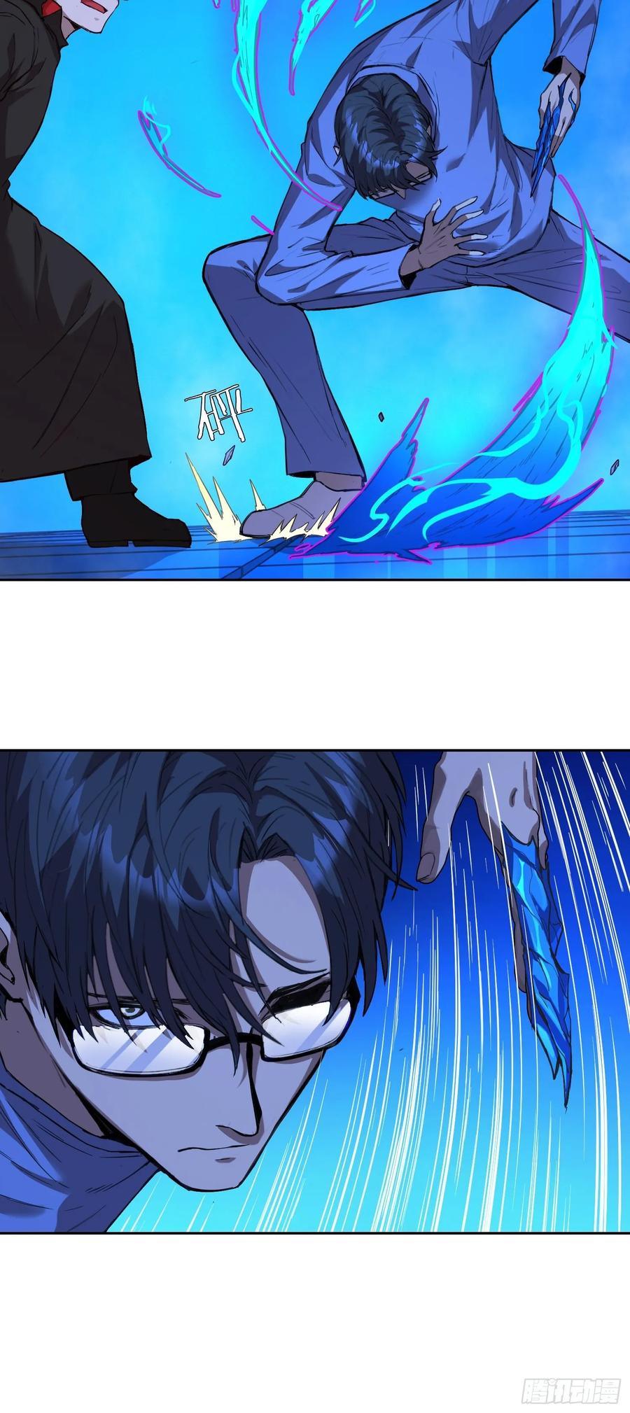 018激战-情绪病-诈术师德德（第38张）