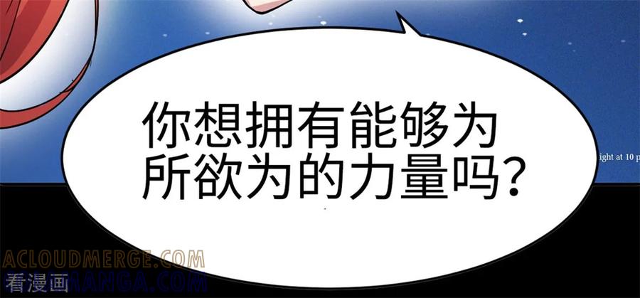 第23话-云童-旷盛动漫 斯淼动漫（第17张）