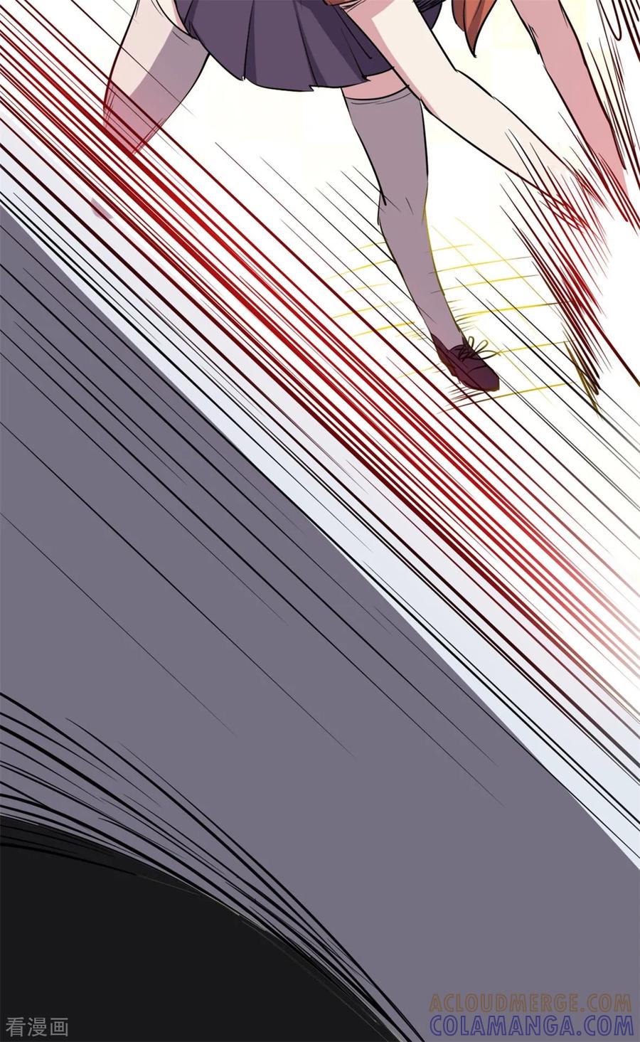 第23话-云童-旷盛动漫 斯淼动漫（第35张）