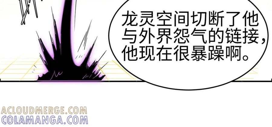 第23话-云童-旷盛动漫 斯淼动漫（第27张）
