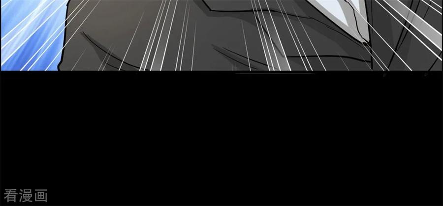 第23话-云童-旷盛动漫 斯淼动漫（第12张）