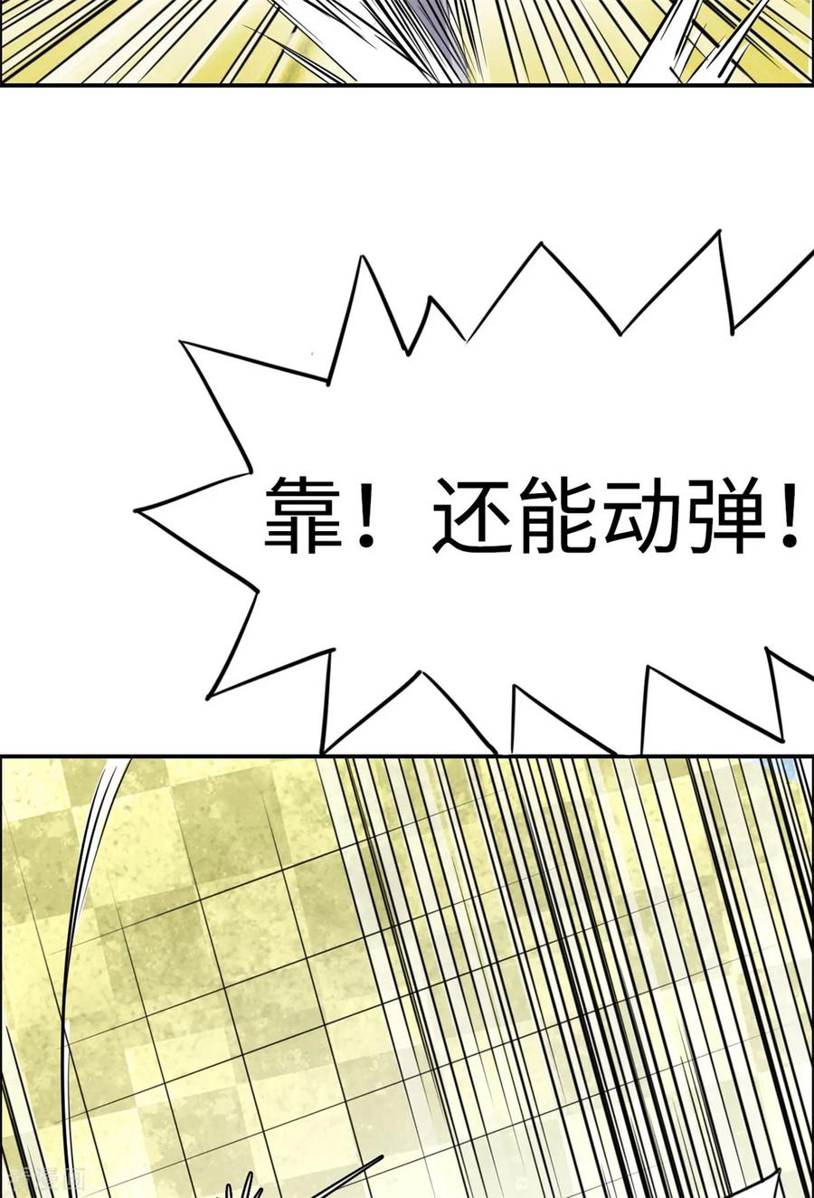 第24话-云童-旷盛动漫 斯淼动漫（第16张）