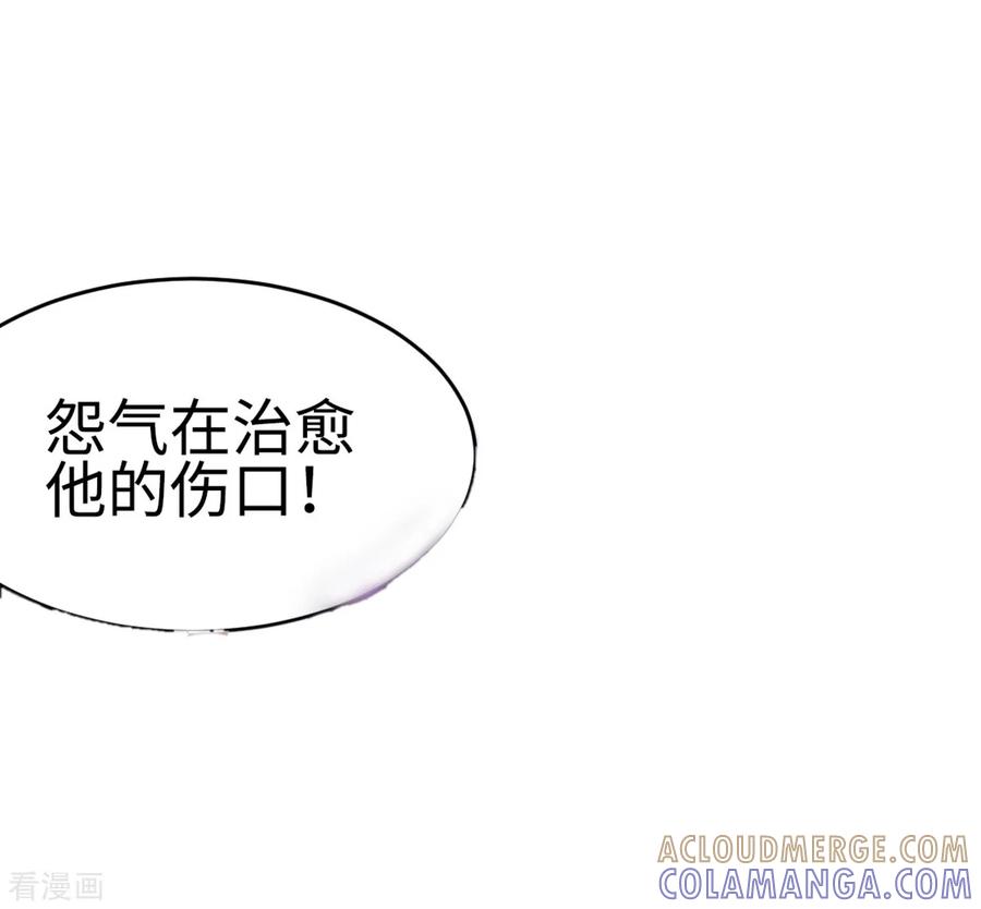 第24话-云童-旷盛动漫 斯淼动漫（第7张）