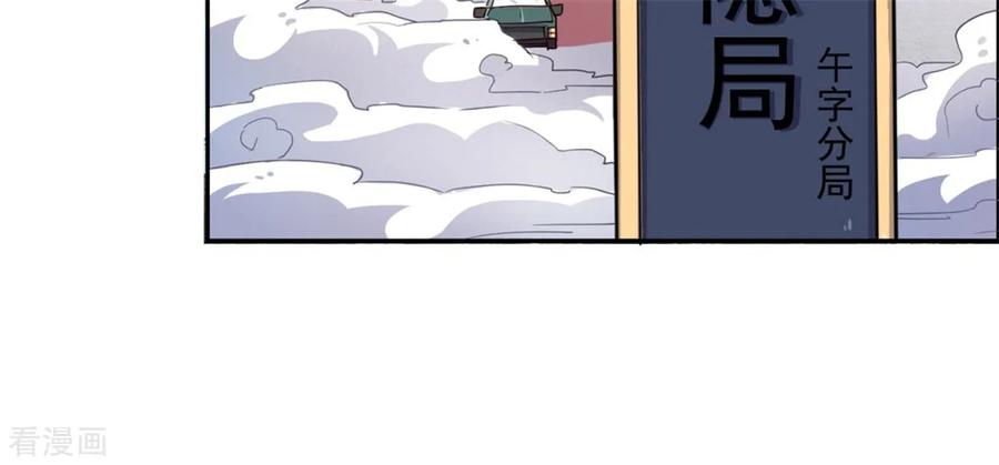 第25话-云童-旷盛动漫 斯淼动漫（第22张）