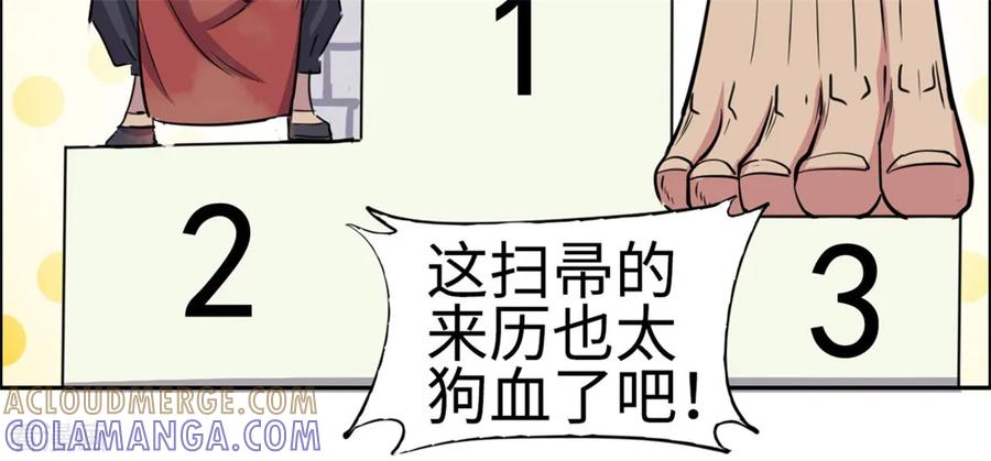 第25话-云童-旷盛动漫 斯淼动漫（第17张）