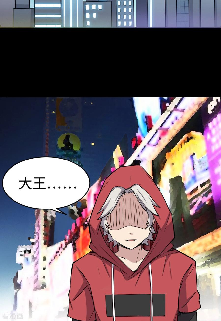 第26话-云童-旷盛动漫 斯淼动漫（第14张）