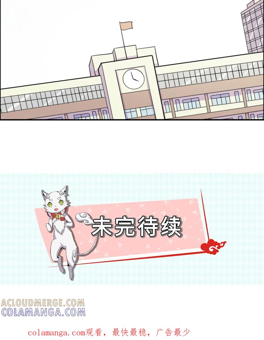 第26话-云童-旷盛动漫 斯淼动漫（第27张）