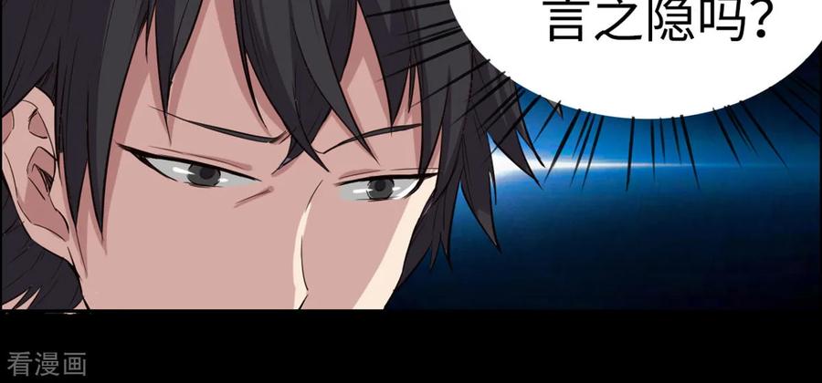 第26话-云童-旷盛动漫 斯淼动漫（第22张）