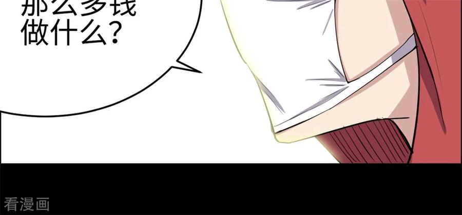 第27话-云童-旷盛动漫 斯淼动漫（第22张）