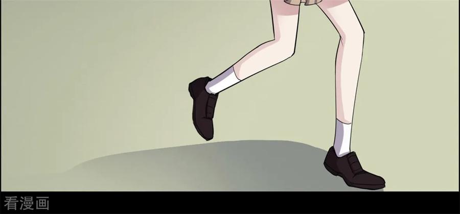 第27话-云童-旷盛动漫 斯淼动漫（第12张）