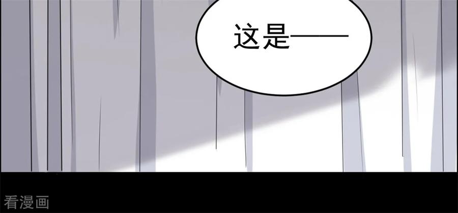 第27话-云童-旷盛动漫 斯淼动漫（第32张）