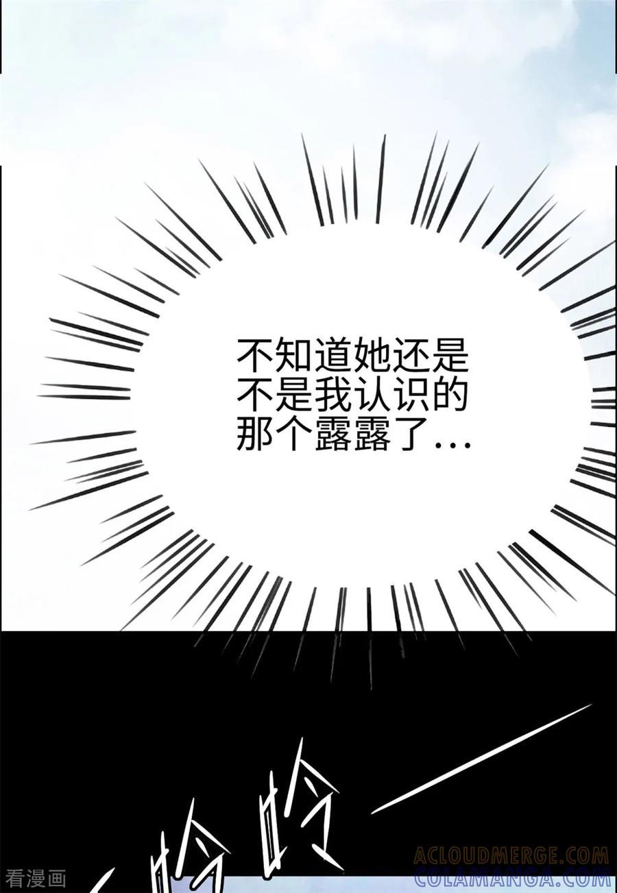 第27话-云童-旷盛动漫 斯淼动漫（第9张）