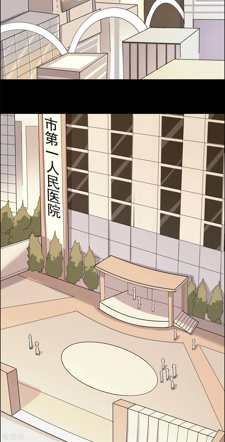 第27话-云童-旷盛动漫 斯淼动漫（第26张）