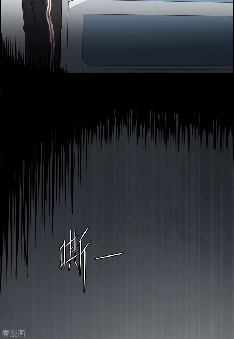 第27话-云童-旷盛动漫 斯淼动漫（第34张）