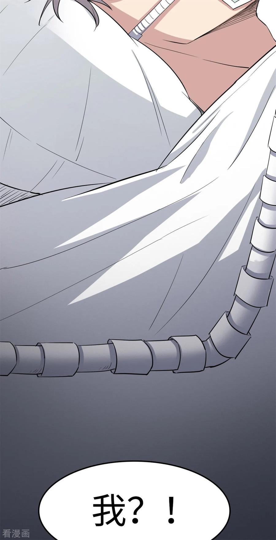 第27话-云童-旷盛动漫 斯淼动漫（第36张）