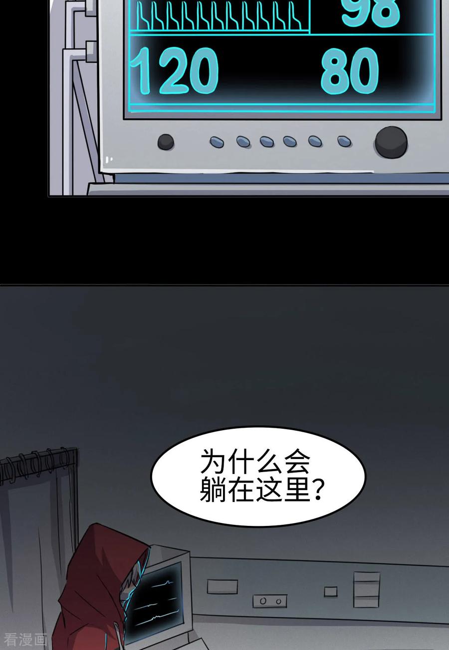 第28话-云童-旷盛动漫 斯淼动漫（第4张）