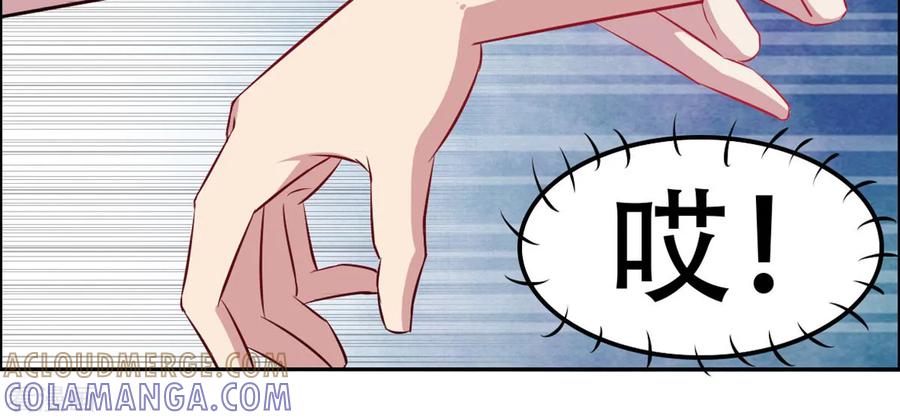 第29话-云童-旷盛动漫 斯淼动漫（第7张）